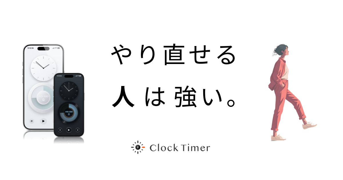 ClockTimer アプリの紹介画像